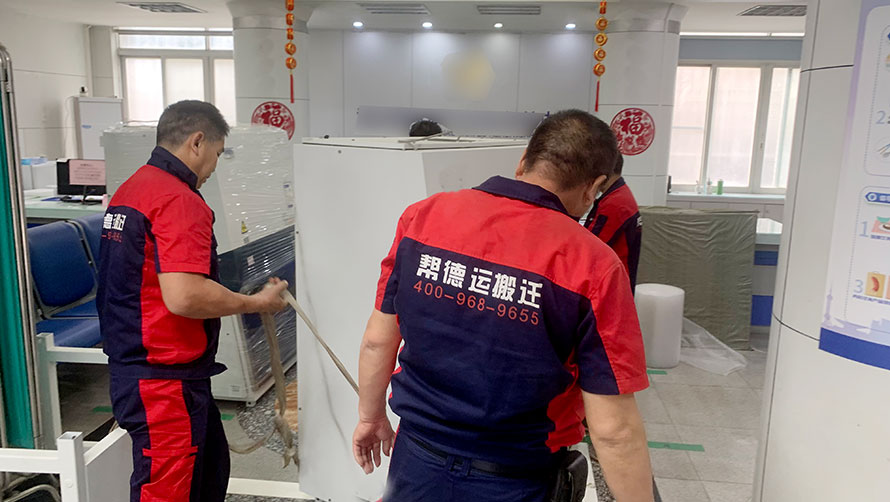 實驗室搬遷必備：如何選擇專業的實驗室搬遷公司